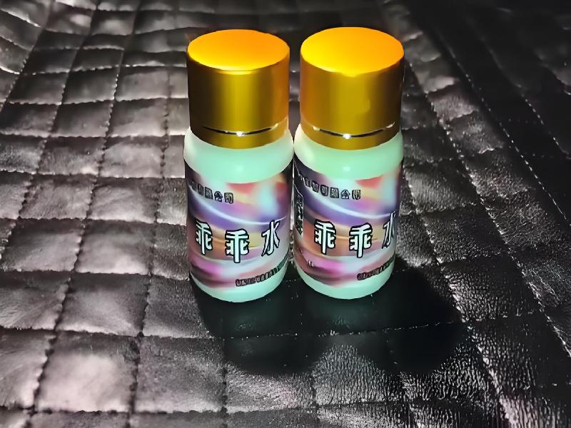 成人催药迷用品9501-mw型号